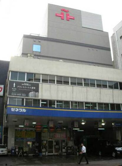 Fachada del edificio del Instituto Cervantes en Tokio.