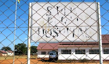 Sipera Rural Hospital, en Tsholotsho, Zimbabwe. En esta cl&iacute;nica, MSF y las autoridades sanitarias locales ofrecen tratamiento a m&aacute;s de mil pacientes.