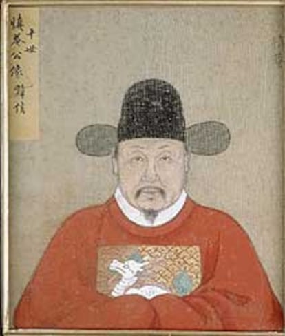 &#39;Retrato del venerable Liu Xing&#39;, dinastía Ming (1368-1644).