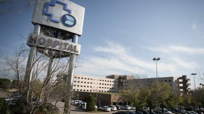 Entrada del Hospital General de Catalu&ntilde;a, en Sant Cugat del Vall&egrave;s