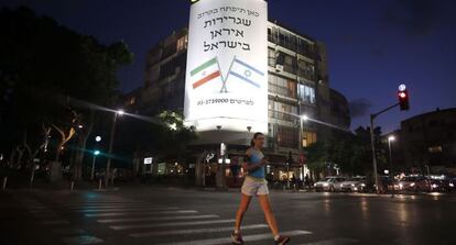 Cartel anunciador de la pel&iacute;cula `Atomic Falafel&acute; en el centro de Tel Aviv.