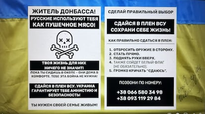 Panfleto que el Ejército de Ucrania lanza a posiciones enemigas con instrucciones para que se rindan.