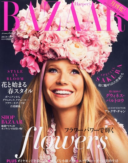 Pero no es la única actriz sepultada entre flores en una portada. En 2015, Gwyneth Paltrow posó para Harper's Bazaar (la imagen se convertiría en la portada de la edición japonesa) junto a otras celebrities con coronas de flores. Demi Moore y Nicole Richie también posaron con floreros-casco en aquella ocasión.