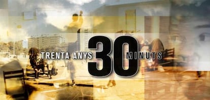 Especial 30 minuts en el 30 aniversario del programa