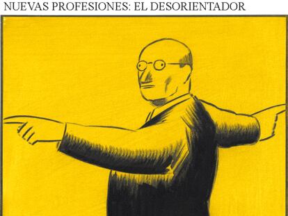 EL ROTO