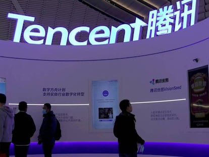 Promoción de Tencent en una feria tecnológica. 