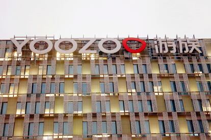 Instalações da Yoozoo Games, empresa da qual Lin Qi era CEO.
