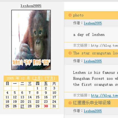 Página <i>web</i> de Le Shen.