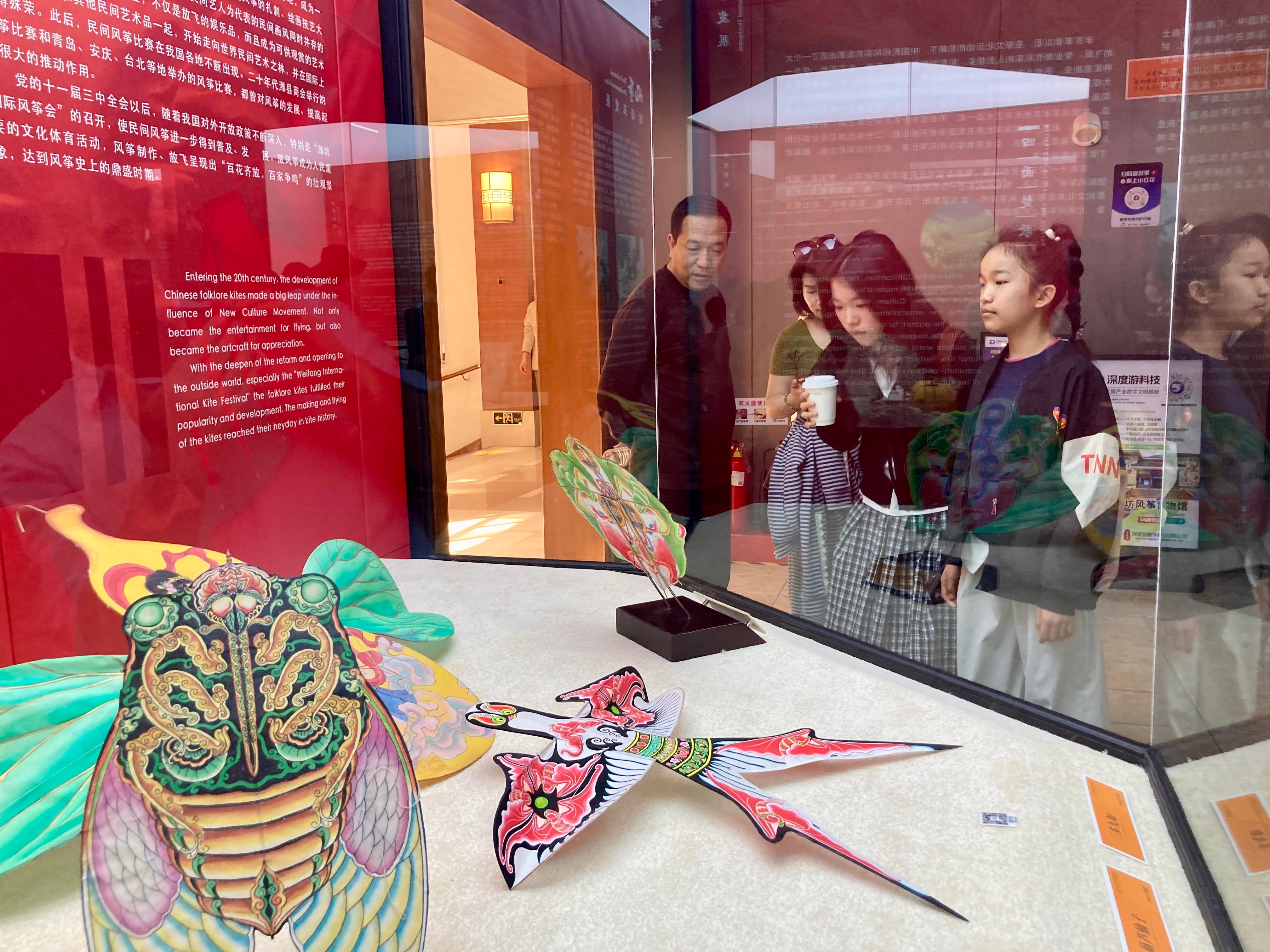 El museo de cometas de Weifang el pasado 18 de abril.
