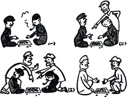 Caricatura de Hua Junwu.