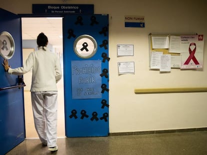 Área de maternidad cerrada del hospital público de Verín (Ourense) durante los meses que la Xunta la mantuvo cerrada