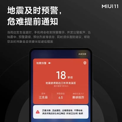 Xiaomi MIUI 11.