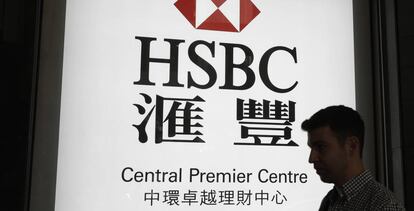 Imagen de una oficina de HSBC en Hong Kong. 