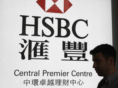 Imagen de una oficina de HSBC en Hong Kong. 