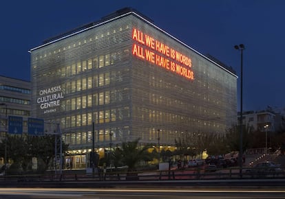 Exterior del Onassis Cultural Centre, en Atenas.