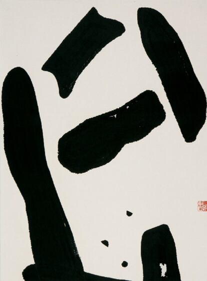 <i>Spirit Travel Destination</i> (2007), tinta sobre papel de Zhang Hao.