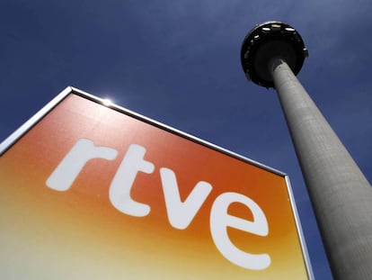 La sede central de RTVE, en una imagen de archivo. 
