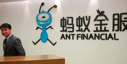 Sede de Ant en Hangzhou (China).