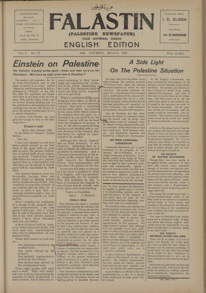 En esta carta, publicada por el periódico 'Falastin' en 1930, Einstein proponía la creación de un consejo de sabios pertenecientes a ambos países como posible solución para el conflicto árabe-israelí.