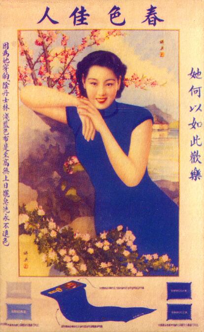 El azul se ha utilizado en la publicidad en China desde la antiguedad.