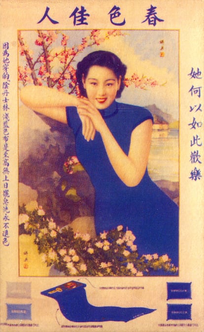 El azul se ha utilizado en la publicidad en China desde la antiguedad.