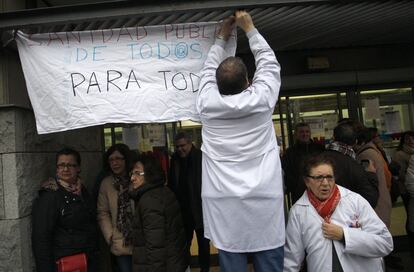 Exterior del centro de salud Doctor Cirajas en Madrid durante la primera jornada de huelga de la sanidad madrileña