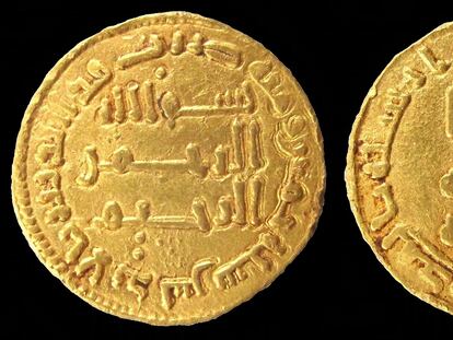 Dinar de oro del año 105 de la Hégira, de 4,22 gramos, de la Colección Tonegawa.