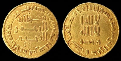 Dinar de oro del año 105 de la Hégira, de 4,22 gramos, de la Colección Tonegawa.