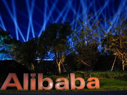 Logotipo de Alibaba en su sede de Hangzhou, provincia de Zhejiang.