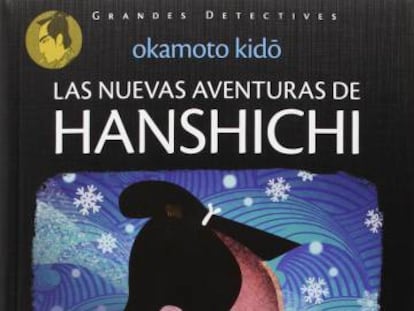 Detalle de Las Nuevas Aventuras De Hanshichi (Quaterni)