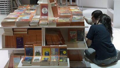 Feria Internacional del Libro en Buenos Aires.