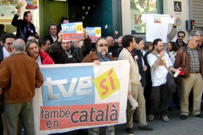 Un centenar de trabajadores de TVE se han concentrado ante la sede del PSC en Barcelona, esta mañana, para pedir el mantenimiento de la plantilla y las emisiones en catalán en el centro de Sant Cugat.