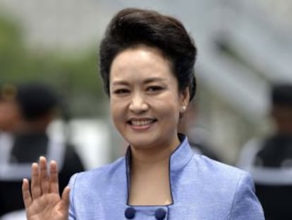 Peng Liyuan.