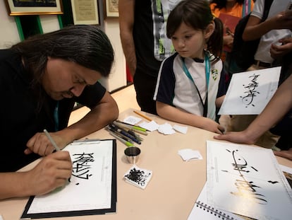 Stand de caligrafía árabe en la Feria Internacional del Libro de Guadalajara, el 28 de noviembre de 2022.