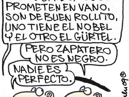 ROMEU