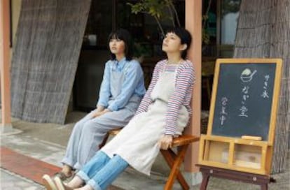 Imagen de la película con guion de Banana Yoshimoto 'Umi no futa' (El techo del mar).