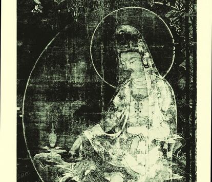 La diosa de la misericordia japonesa en una ilustraci&oacute;n del siglo VIII.