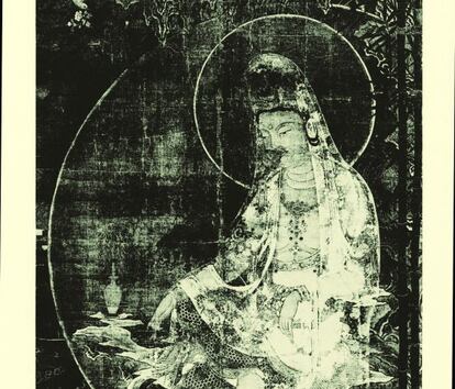 La diosa de la misericordia japonesa en una ilustración del siglo VIII.