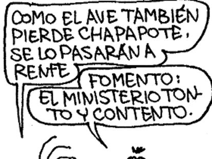 ROMEU