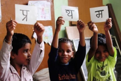 Un grupo de alumnos de la ONGPratham.