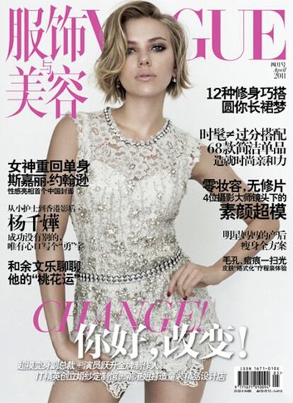 La actriz estadounidense Scarlett Johansson acapara la atención allá donde va. Y ahora le ha tocado el turno a China. La joven, de 26 años, es imagen de portada de un número de la revista Vogue. En ella Johansson -fotografiada por Meter Lindbergh- posa con un mini vestido blanco de pedrería y el pelo muy corto, sobre un gran titular rosa que exclama "Change!" ("¡Cambio!"). Scarlett, imagen de la firma Dolce&Gabbana, se separó a finales de 2010 de su marido, el también actor Ryan Reinolds, con el que llevaba casada dos años.