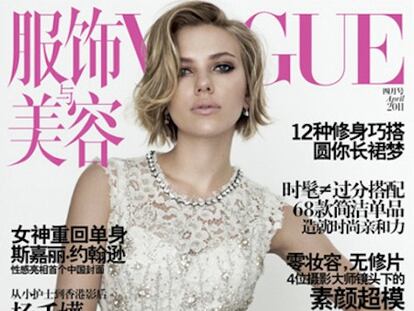 La actriz estadounidense Scarlett Johansson acapara la atención allá donde va. Y ahora le ha tocado el turno a China. La joven, de 26 años, es imagen de portada de un número de la revista Vogue. En ella Johansson -fotografiada por Meter Lindbergh- posa con un mini vestido blanco de pedrería y el pelo muy corto, sobre un gran titular rosa que exclama "Change!" ("¡Cambio!"). Scarlett, imagen de la firma Dolce&Gabbana, se separó a finales de 2010 de su marido, el también actor Ryan Reinolds, con el que llevaba casada dos años.