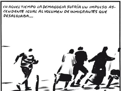 EL ROTO