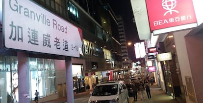 Granville Road, en Hong Kong, donde se produjo el crimen de Hello Kitty.