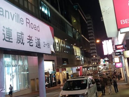 Granville Road, en Hong Kong, donde se produjo el crimen de Hello Kitty.