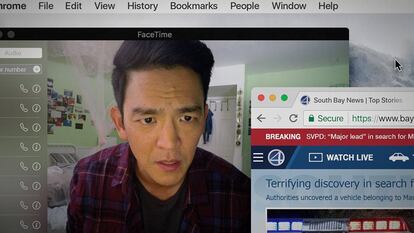 Fotograma de la película 'Searching', de Aneesh Chaganty.