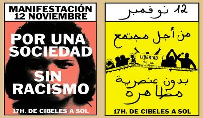 Carteles anunciando la manifestaci&oacute;n del 12 de noviembre en Madrid.