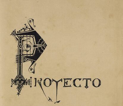 Espectacular P capitular de la primera pàgina del projecte d’Antoni Gaudí de 1878.