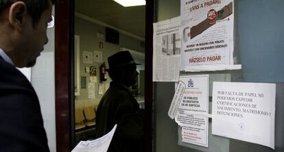 Unos ciudadanos entran en el Registro Civil de Sevilla. 