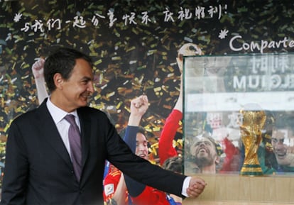 Zapatero posa junto a la Copa del Mundo, expuesta en el pabellón español en la Expo de Shanghai, durante el Día de España.